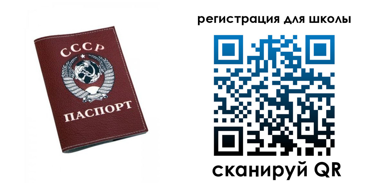 временная регистрация недорого в Кандалакше